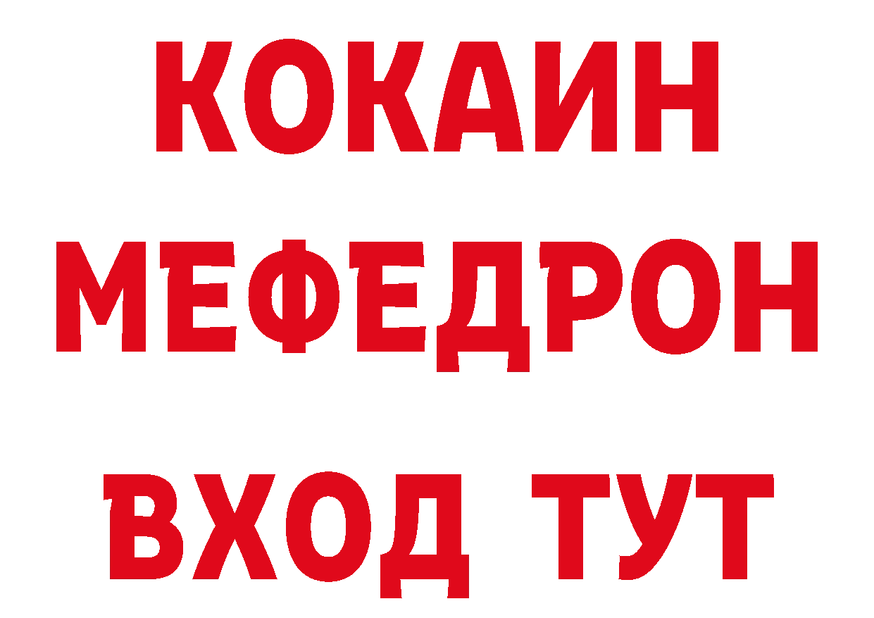 Магазины продажи наркотиков нарко площадка как зайти Кириллов